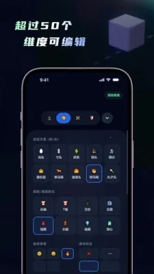 ���ｨģ�������ﴴ������(���ｨģ����)v1.5.0 ��Ѱ��ͼ1