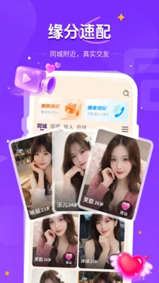 影屿2026最新版本v1.1.2 免费版截图0
