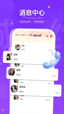 影屿2026最新版本v1.1.2 免费版截图1