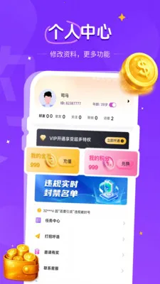 影屿2026最新版本v1.1.2 免费版截图3