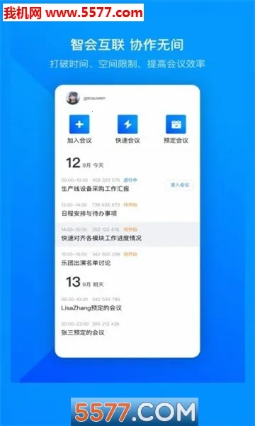 �׼�С������(��ͨģ�⾭Ӫ��Ϸ)v1.97 ��׿���ͼ2
