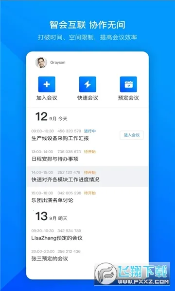 �׼�С������(��ͨģ�⾭Ӫ��Ϸ)v1.97 ��׿���ͼ0