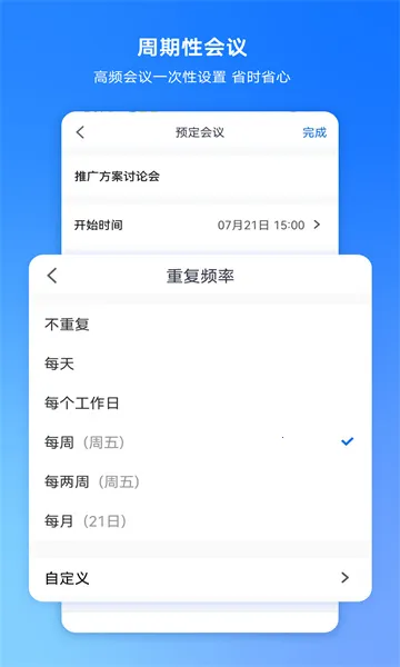 �׼�С������(��ͨģ�⾭Ӫ��Ϸ)v1.97 ��׿���ͼ1