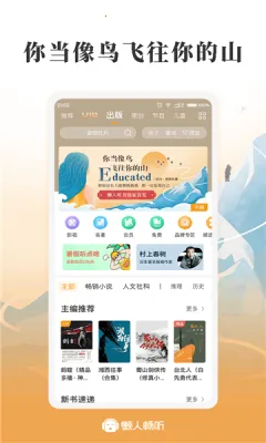 ��������(��������ƽ̨)v8.7.72 ��׿���ͼ0