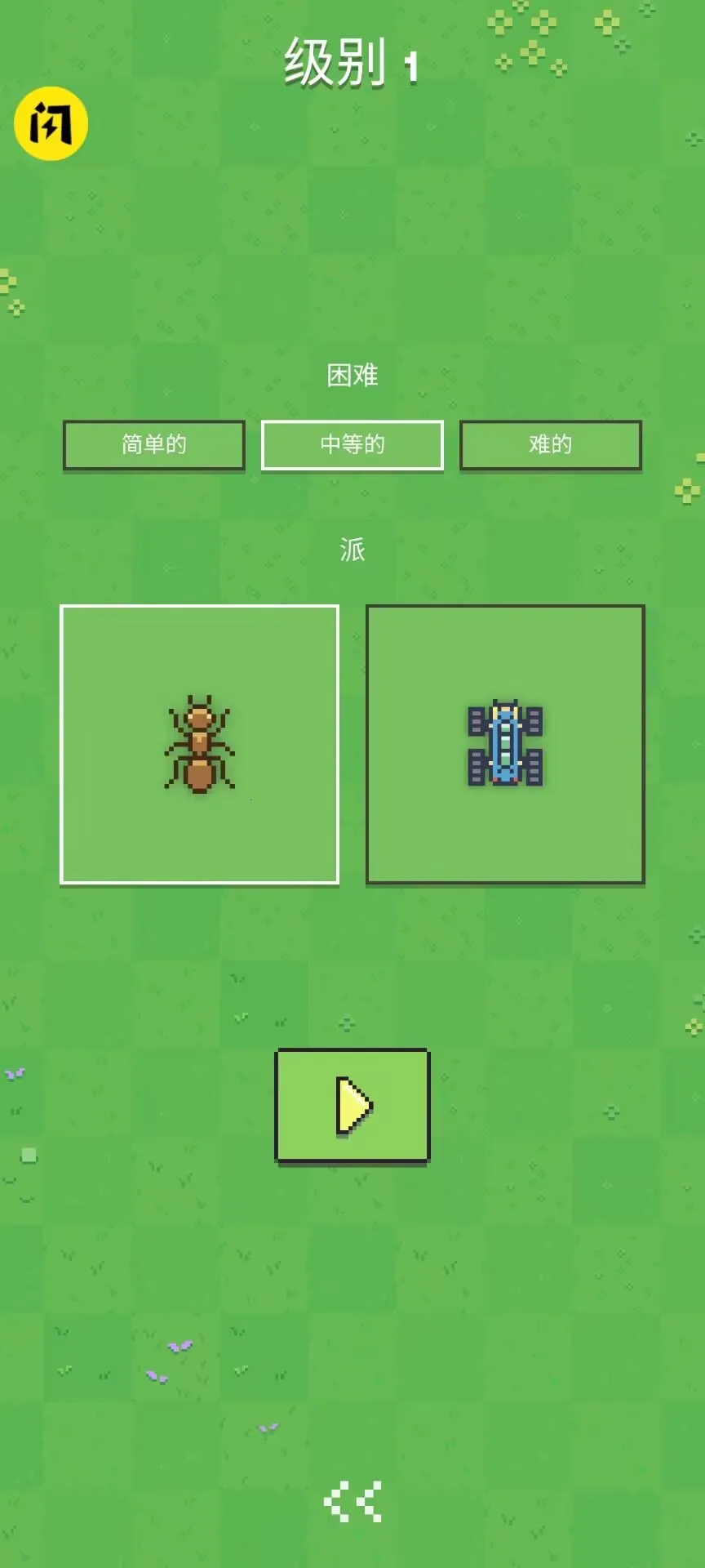 ���ϴ�ս�����������ֻ���v1.0.79 �ֻ����ͼ2
