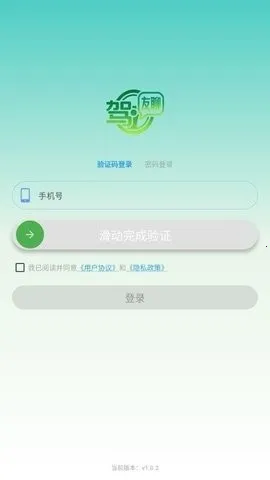 ������2026�ٷ����°汾v1.0.6 �ٷ������ͼ1