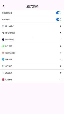 ������2026�ٷ����°汾v1.0.6 �ٷ������ͼ3