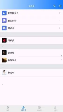 ������2026�ٷ����°汾v1.0.6 �ٷ������ͼ0
