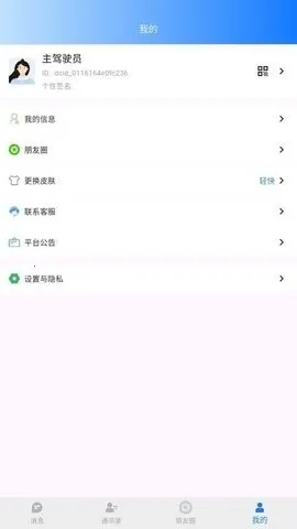 ������2026�ٷ����°汾v1.0.6 �ٷ������ͼ2