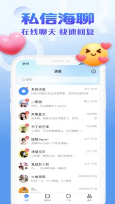 �ĸ���(��Ч����Ӧ��)v1.2.0 �ֻ����ͼ0