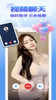 �ĸ���(��Ч����Ӧ��)v1.2.0 �ֻ����ͼ2