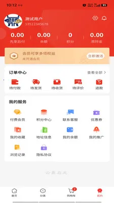 �ƶ���Ԫ2026�ٷ����°汾v1.0.1 ��Ѱ��ͼ1