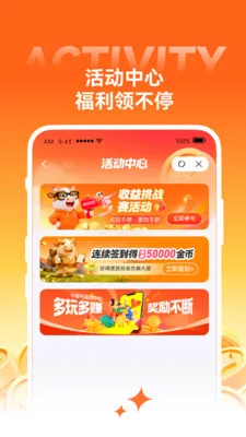 С��ţ����2026���°汾v1.43.1 ��Ѱ��ͼ1