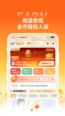 С��ţ����2026���°汾v1.43.1 ��Ѱ��ͼ2