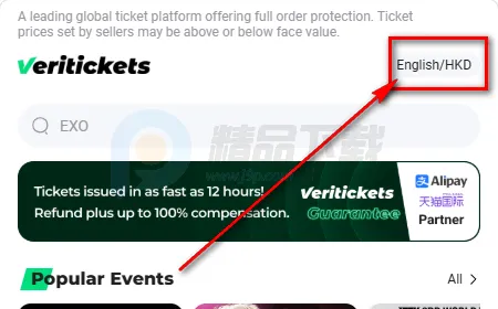 Veritickets��Ʊ������׿���ֻ���