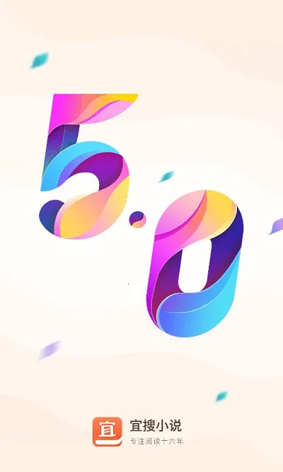 ����С˵(С˵�Ķ�����)v6.0.6 �ֻ����ͼ2