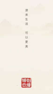Դ���Ʋ�2026���°汾v26.04.02 ��׿���ͼ1
