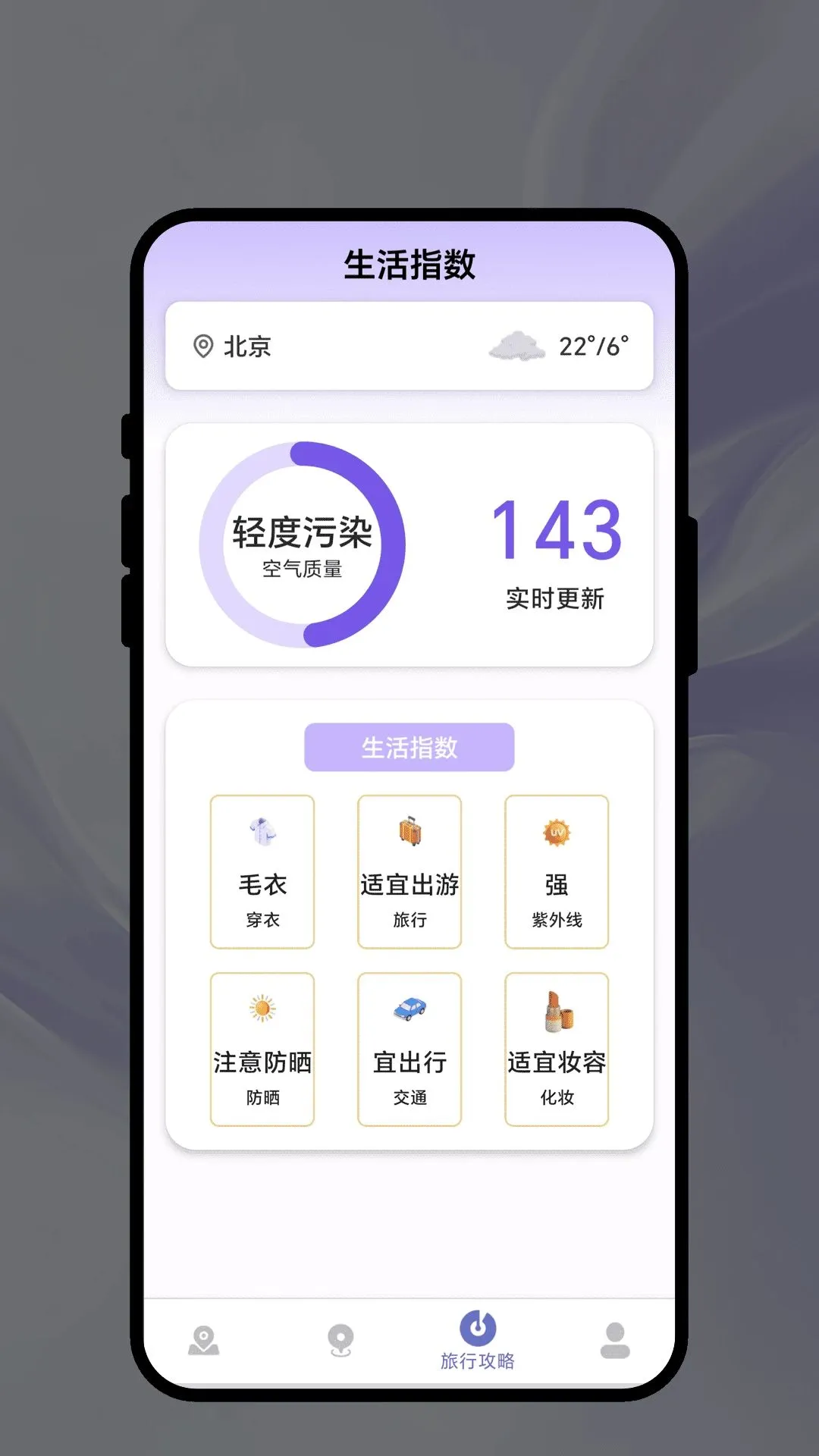 �Ǽʽ��д�2026�ٷ�����v1.0.1 �ٷ������ͼ2