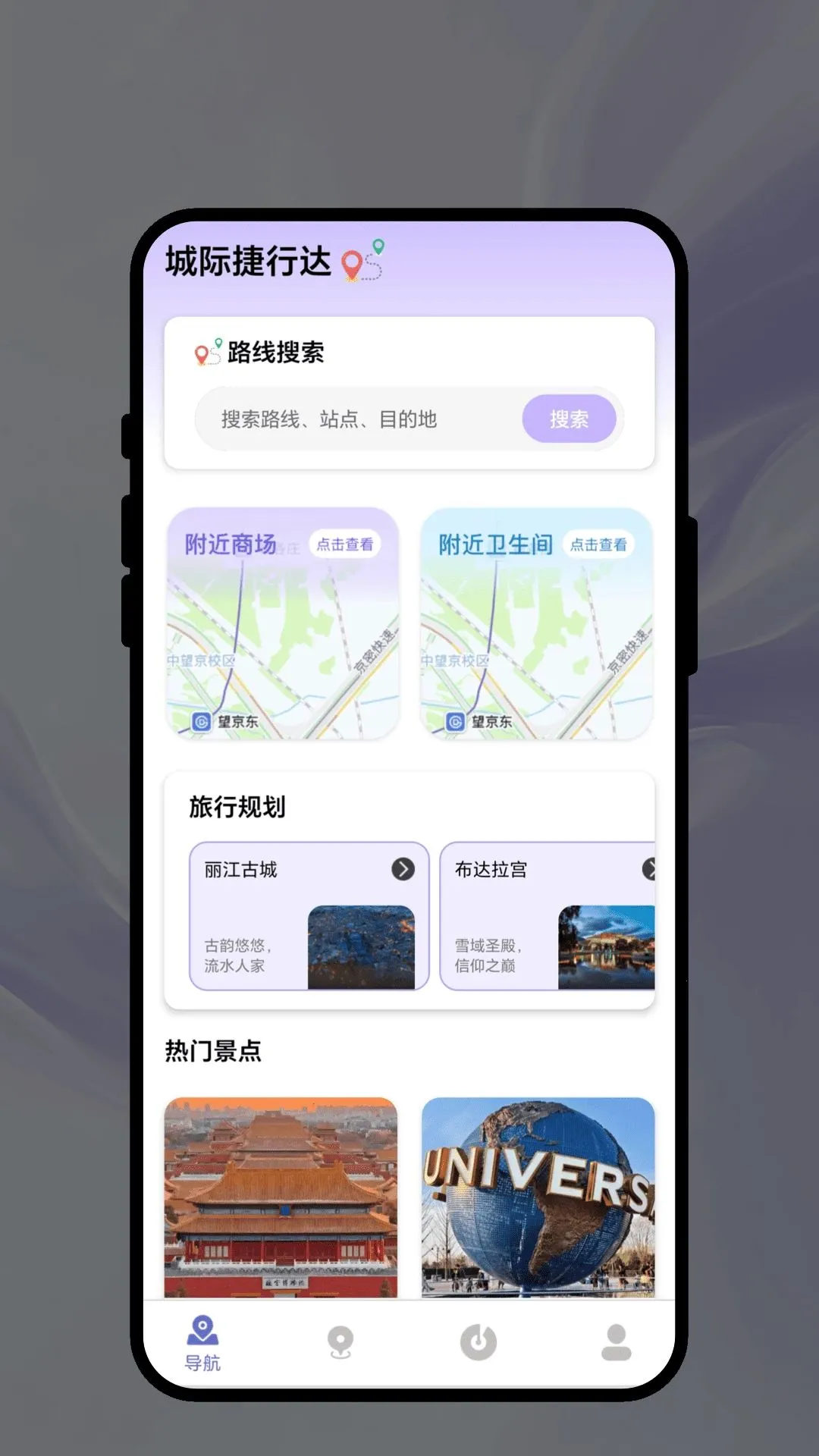 �Ǽʽ��д�2026�ٷ�����v1.0.1 �ٷ������ͼ0