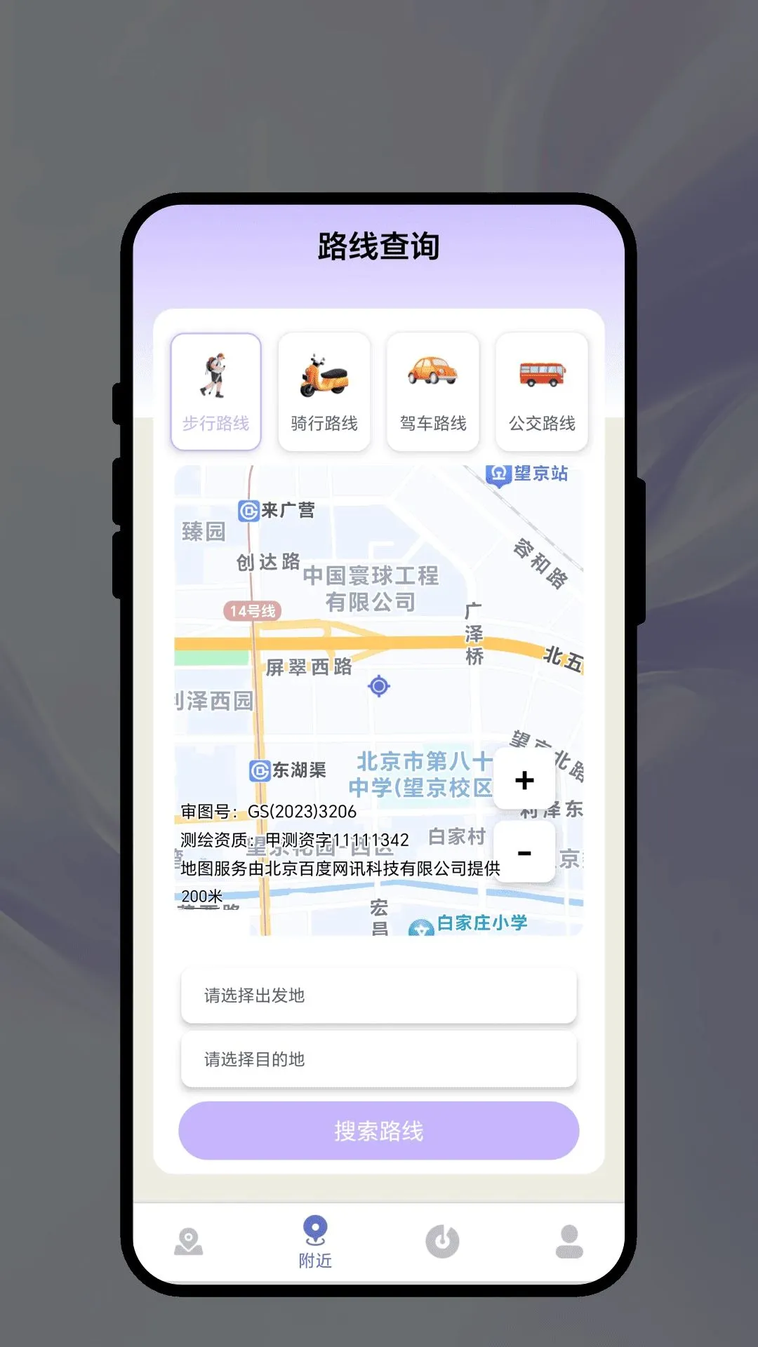�Ǽʽ��д�2026�ٷ�����v1.0.1 �ٷ������ͼ1
