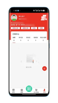 ţ�׽���(�����Ź�ƽ̨)v1.0.8 �ٷ������ͼ1