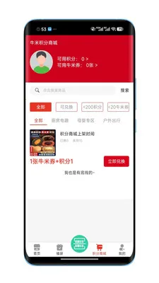 ţ�׽���(�����Ź�ƽ̨)v1.0.8 �ٷ������ͼ0
