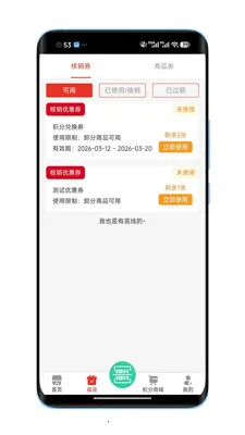 ţ�׽���(�����Ź�ƽ̨)v1.0.8 �ٷ������ͼ2