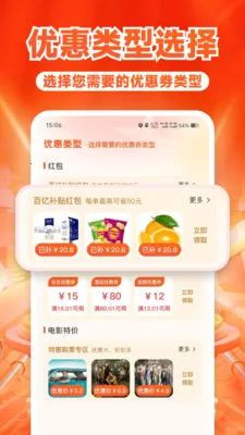 ����ʡǮ���(ʡǮ����APP)v1.0.2 �ٷ������ͼ0