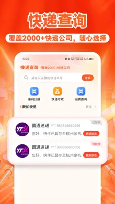 ����ʡǮ���(ʡǮ����APP)v1.0.2 �ٷ������ͼ3