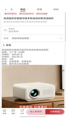 ���˿ڴ�(�Լ۱ȹ���ƽ̨)v2025.12 ��Ѱ��ͼ3