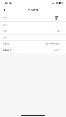 ������Ʒ(�������ƽ̨)v1.0.0 �ֻ����ͼ1