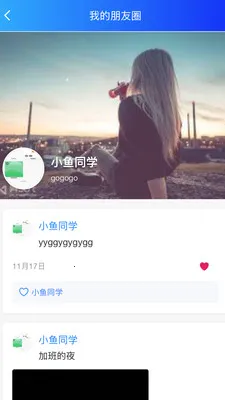 SilenceZone(聊天陪伴App)v1.0.27 手机版截图1