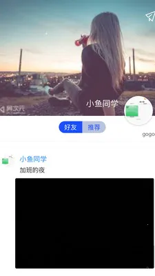 SilenceZone(聊天陪伴App)v1.0.27 手机版截图2