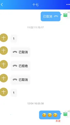 SilenceZone(聊天陪伴App)v1.0.27 手机版截图0