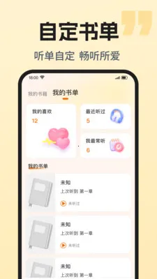 ��������ȫ��������ֻ���v1.0.1 �ٷ������ͼ3