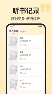 ��������ȫ��������ֻ���v1.0.1 �ٷ������ͼ2