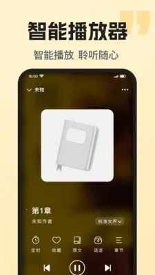 ��������ȫ��������ֻ���v1.0.1 �ٷ������ͼ0