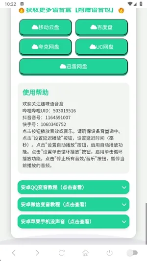 ����������(������������)v1.02 �ٷ������ͼ1