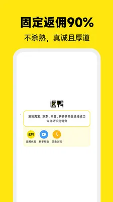 ��Ѽרҵ��������2026���ذ�װv7.0.0 ��׿���ͼ1