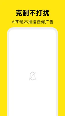 ��Ѽרҵ��������2026���ذ�װv7.0.0 ��׿���ͼ3