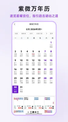 ��ʦ��΢(��΢������������)v1.0.13 �ֻ����ͼ2