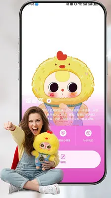 灵伴linksoul最新手机版v1.3.0 官方正版截图3