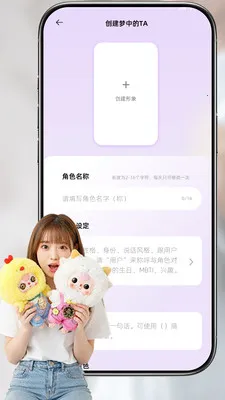 灵伴linksoul最新手机版v1.3.0 官方正版截图1