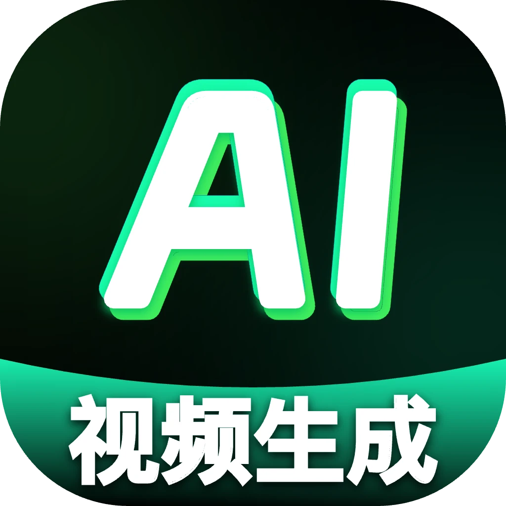 ��ϺAI��Ƶ����2026�ٷ����°汾