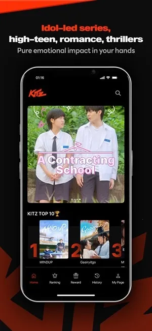 KITZ短剧安卓版手机版v1.01.369 安卓版截图2