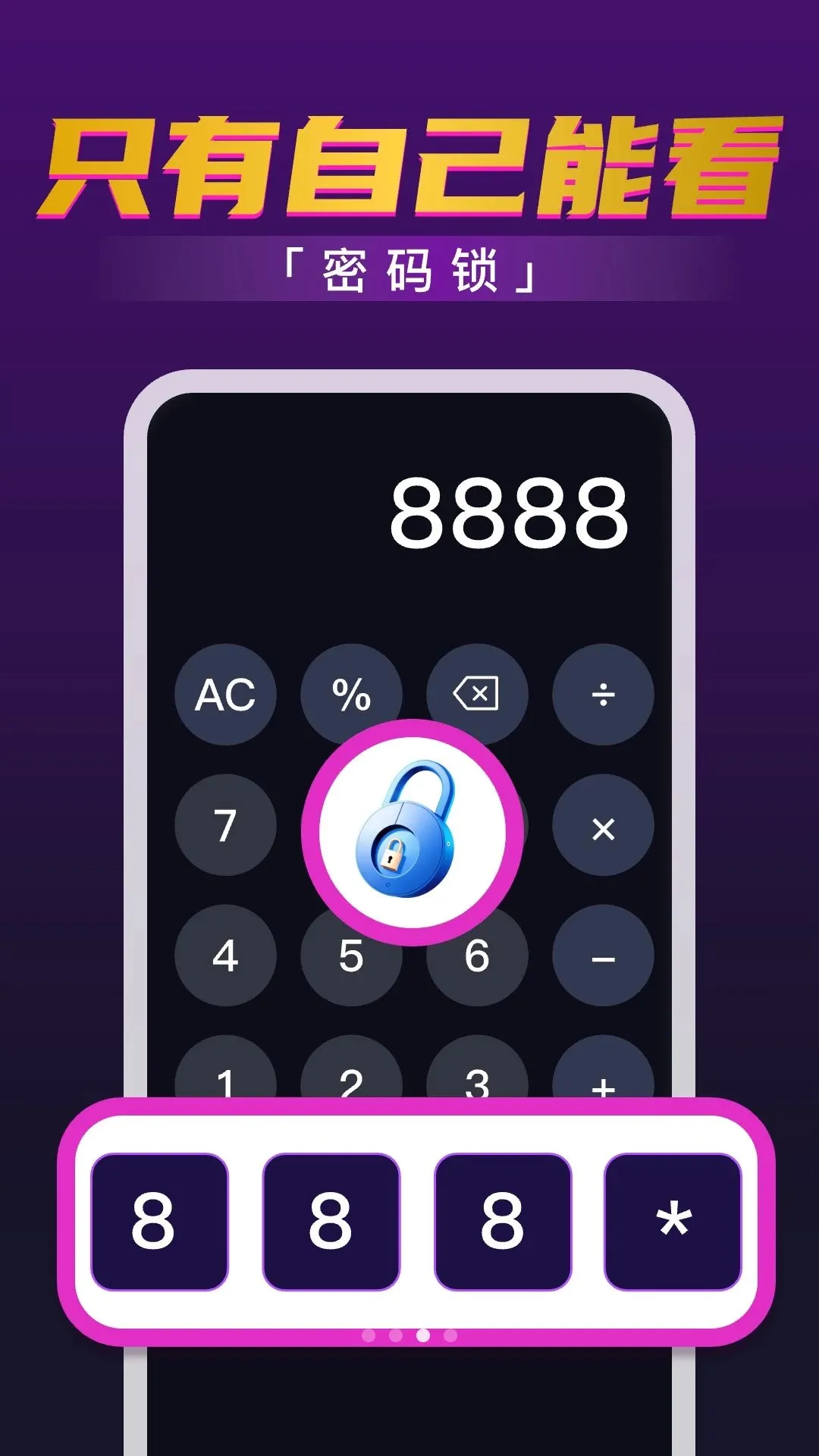 私密影片无痕播放器(私密视频播放平台)v1.0.1.1001 官方正版截图2