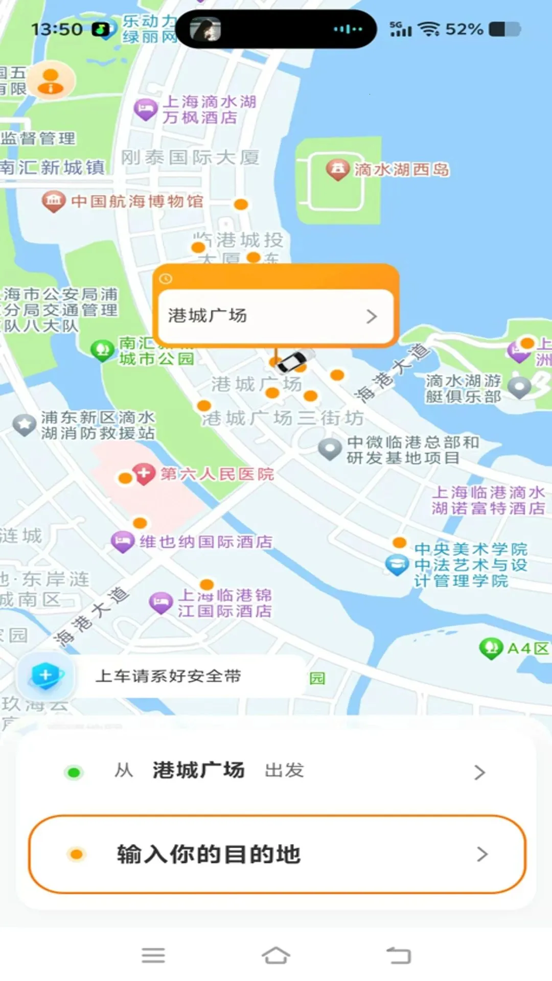 �ó�����(���˼�ʻ����)v1.0.31 �ֻ����ͼ0
