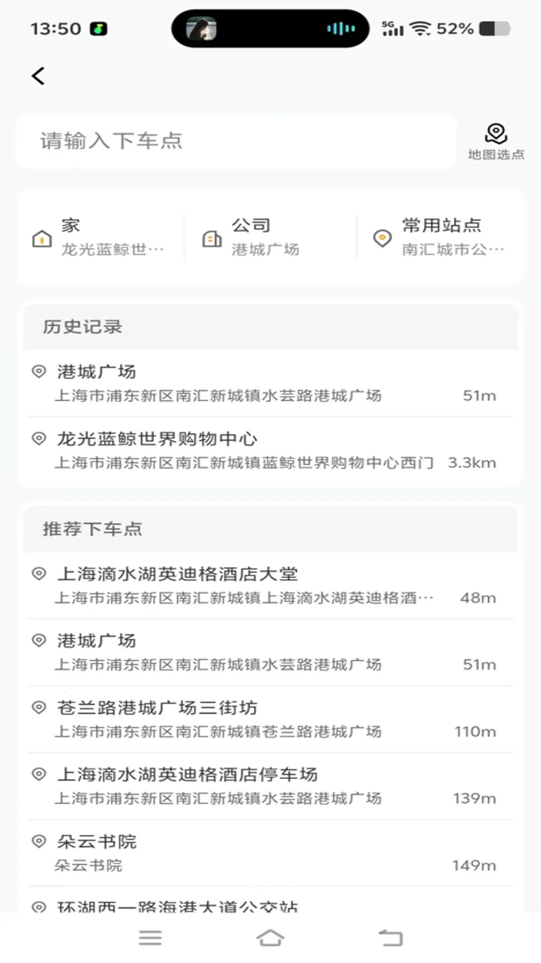 �ó�����(���˼�ʻ����)v1.0.31 �ֻ����ͼ1