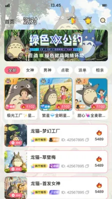 ��è�ɶ�2026���°汾v1.9.6 ��׿���ͼ3