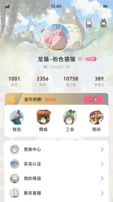 ��è�ɶ�2026���°汾v1.9.6 ��׿���ͼ2